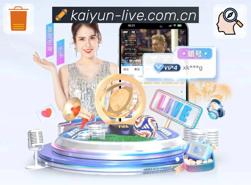 <strong>开云</strong>App预览图